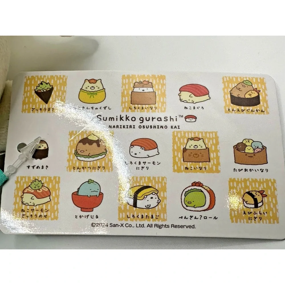 Sumikko Gurashi Neko Salmon Nigiri Sushi Plush 8in San-X 2024 New w Tags